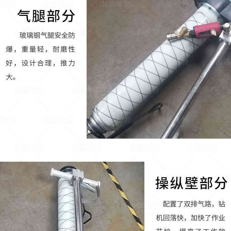 錨桿鉆機氣腿圖片