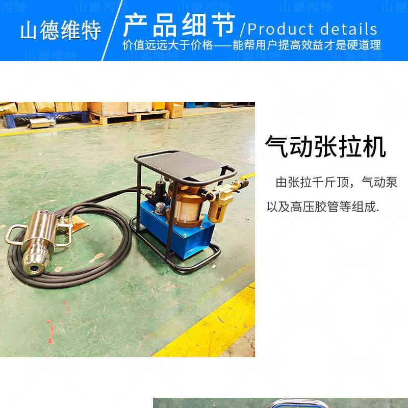 18.9礦用錨索張拉機(jī)具圖片