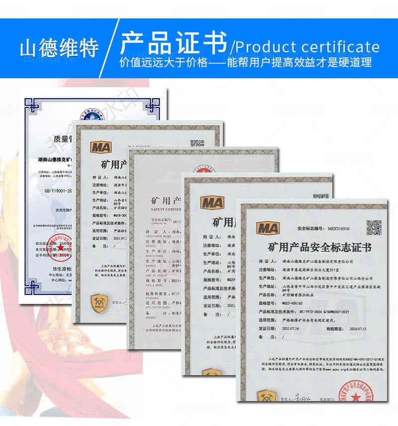 張拉機(jī)具產(chǎn)品證書