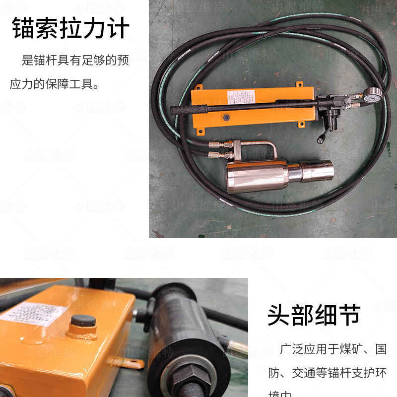 LDZ400拉力計圖片