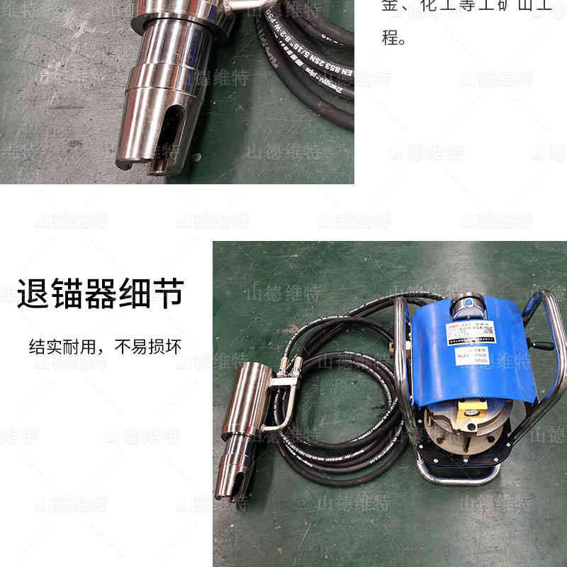 退錨千斤頂圖片