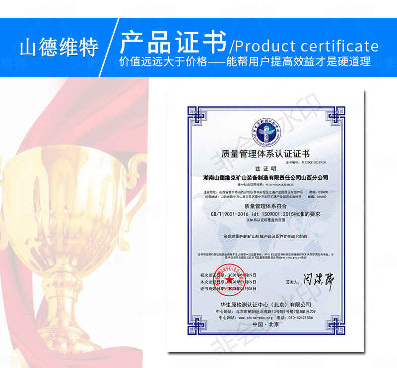 錨具解剖器證書