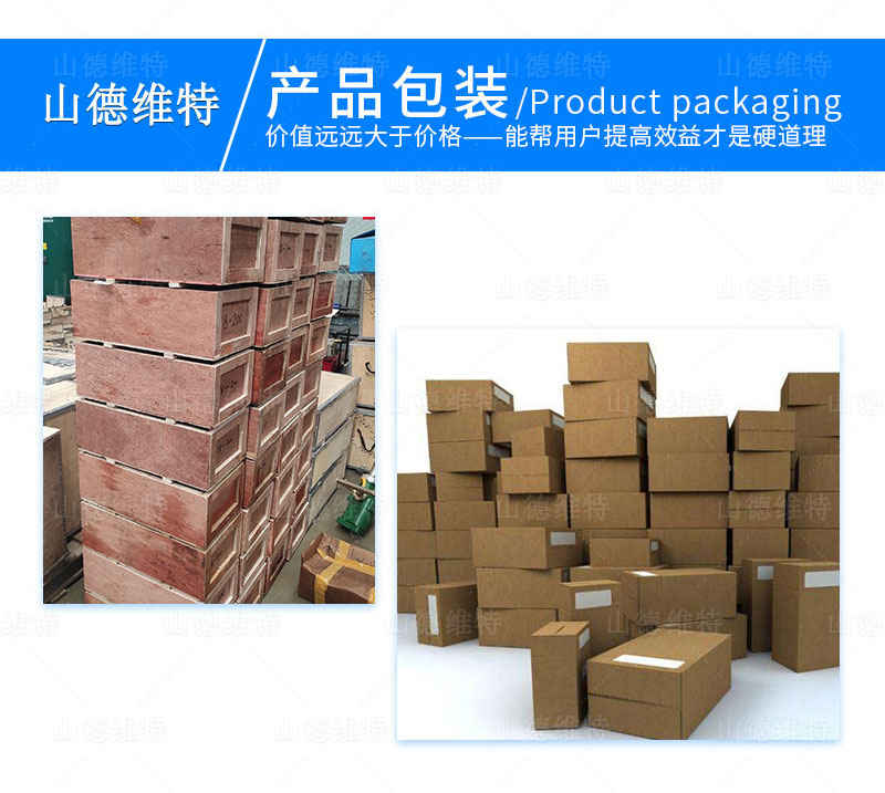 夾片產(chǎn)品包裝