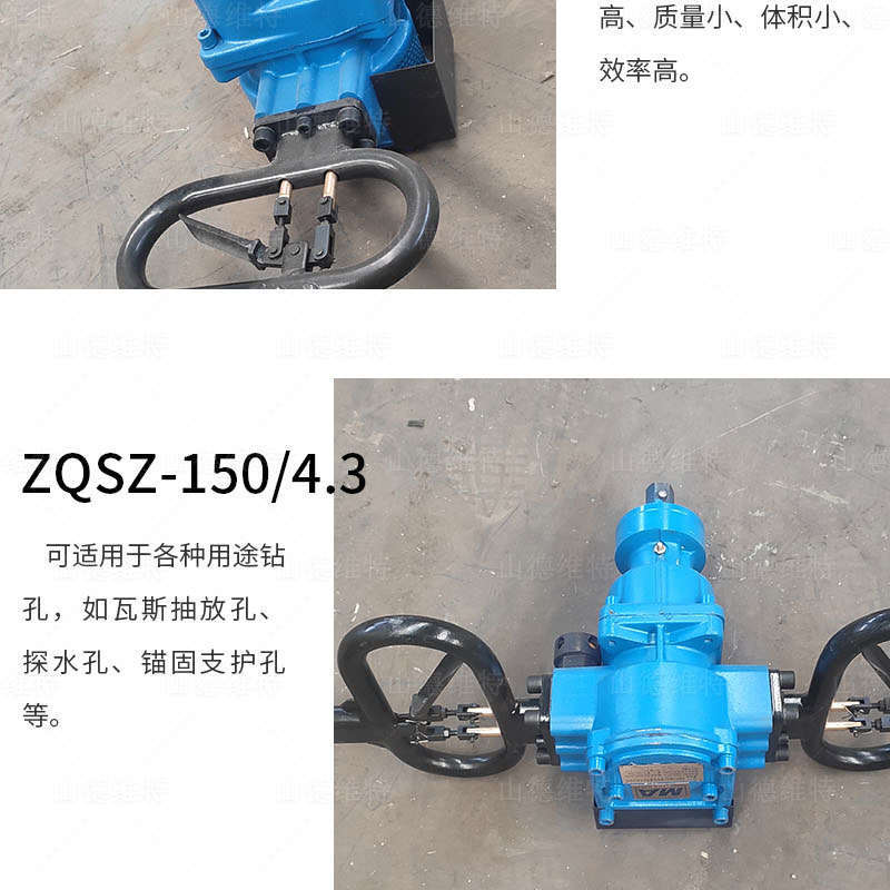 礦用氣動手持式鉆機圖片