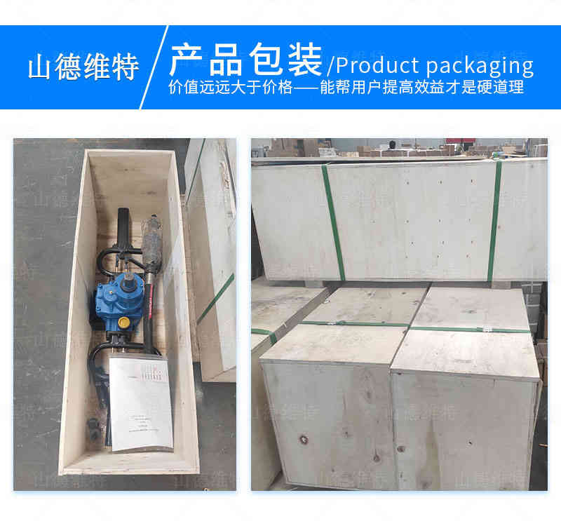 ZQSZ140手持式鉆機包裝