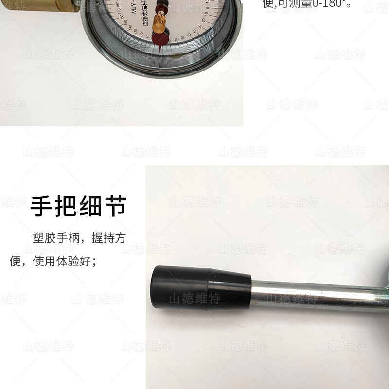 礦用錨桿角度儀