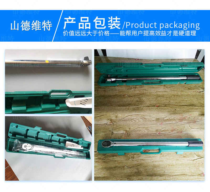 數(shù)字式扭矩測試儀產(chǎn)品包裝