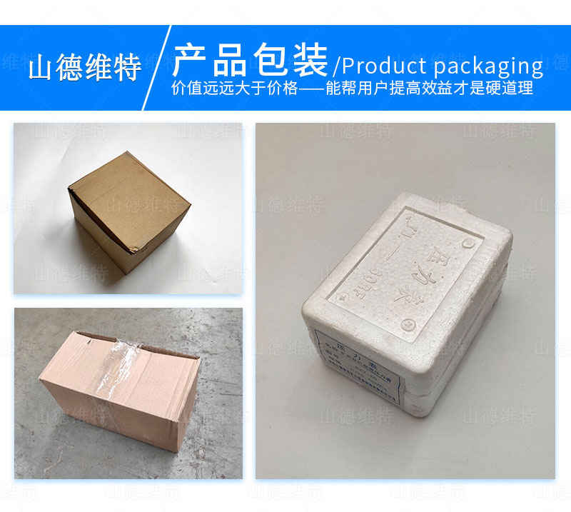 綜采支架專用測(cè)壓表產(chǎn)品包裝