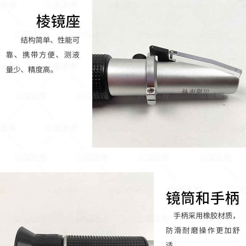 乳化液濃度測(cè)量?jī)x棱鏡座