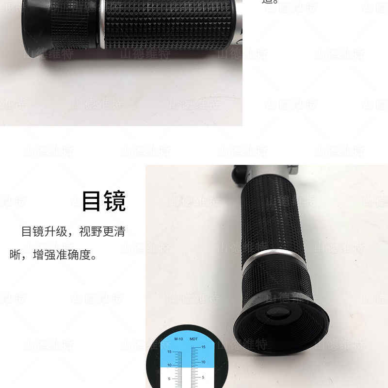 乳化液濃度檢測(cè)儀圖片