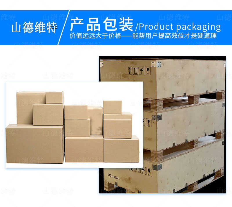 手動(dòng)力矩倍增器產(chǎn)品包裝