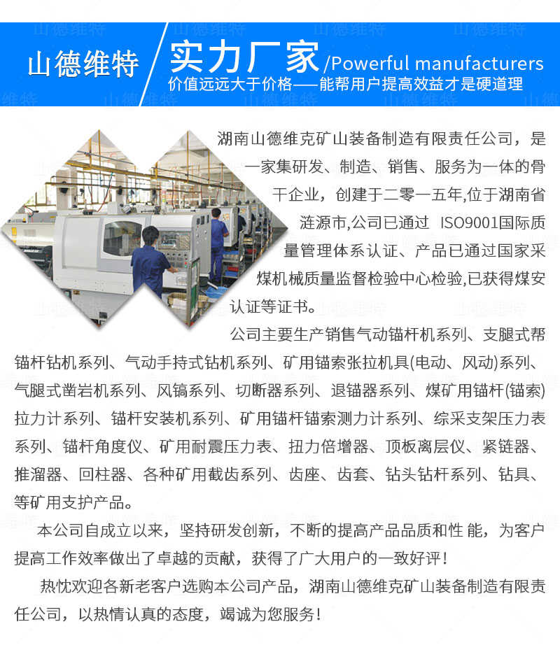 jqhs-2800手持式螺母安裝器生產(chǎn)廠(chǎng)家