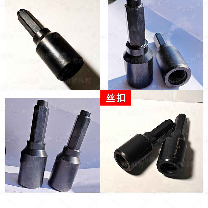 絲扣絞拌器實物圖