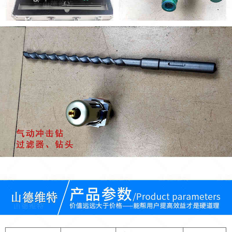 礦用氣動(dòng)沖擊鉆圖片2