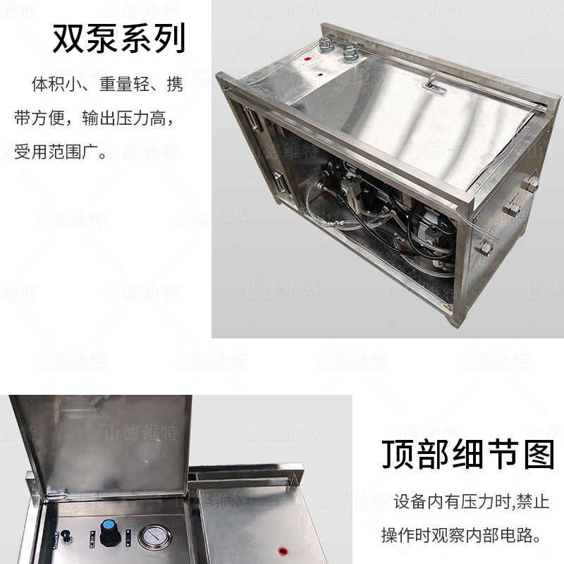 礦用雙泵氣動(dòng)注液泵