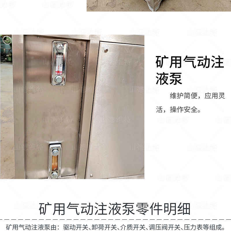 便攜式乳化液泵