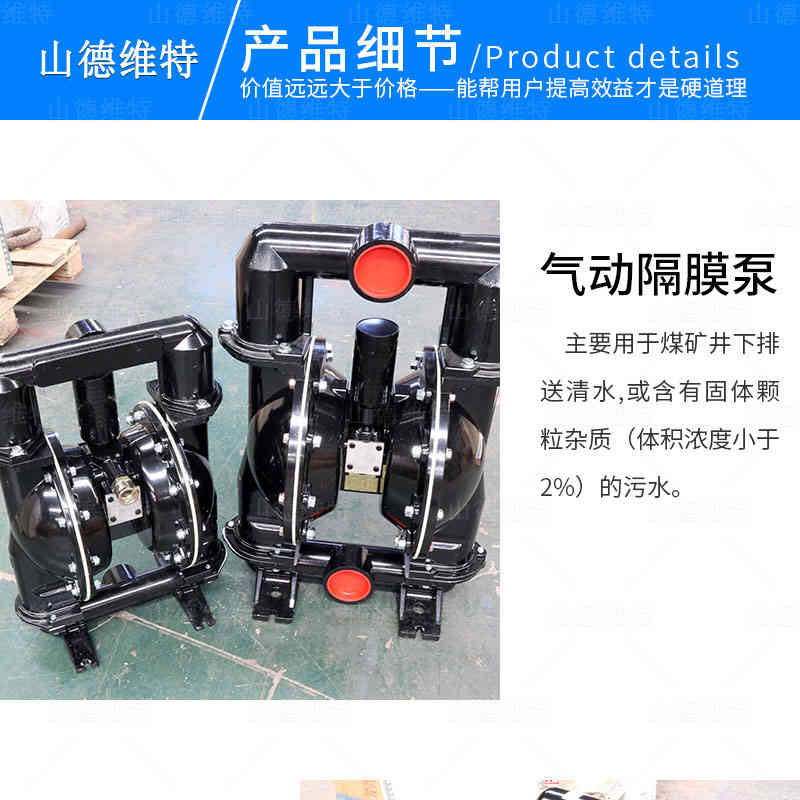 氣動(dòng)隔膜泵